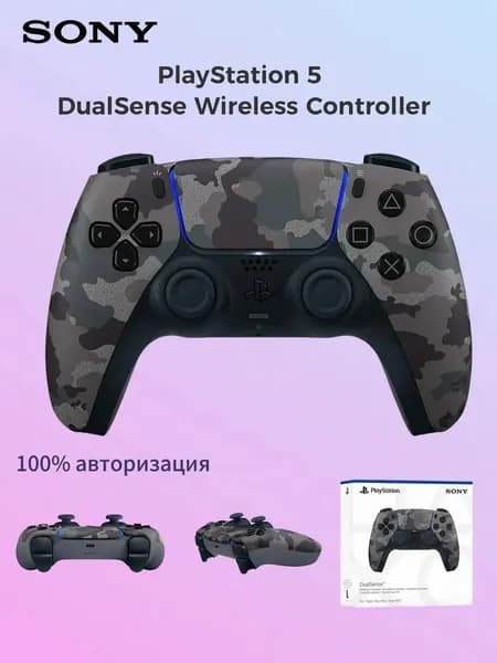 Sony PlayStation 5 DualSense Беспроводной геймпад Gray Camouflage