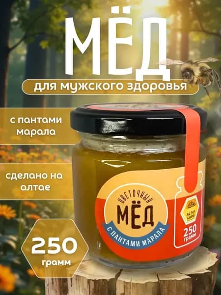Мёд с Пантами 250 гр в подарок Легенда Алтая