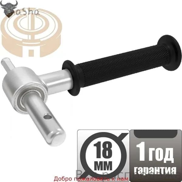 Адаптер ледобура под шуруповерт