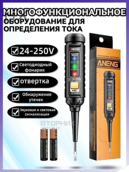 Профессиональная ручка для определения напряжения переменного тока напряжением 24-250 В, цветная фотоэлектрическая отвертка, электрическая ручка NCV, электроинструментB