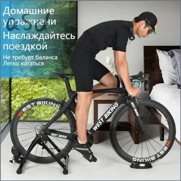 Велотренажер RH00295