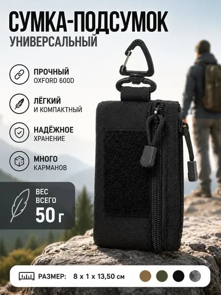 Мешок компрессионный, объем: 2 л