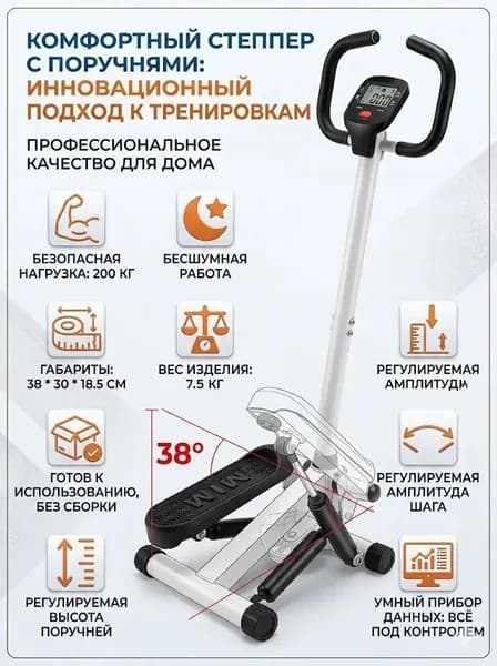 Эллиптический тренажер TBJ1