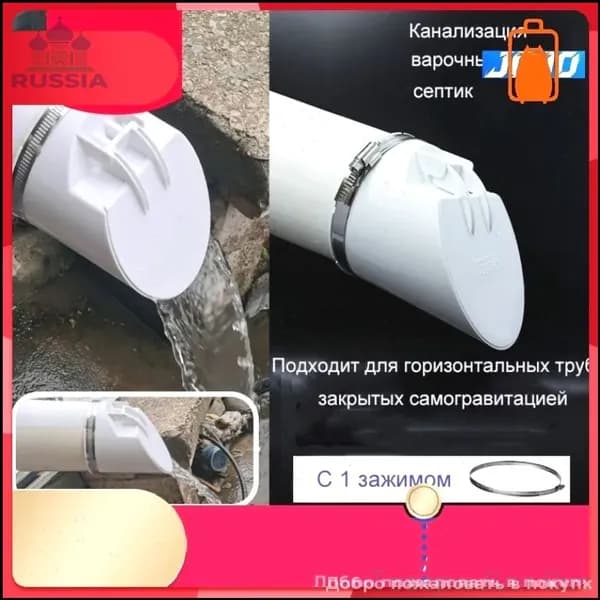 Бестселлер пластиковый горизонтальный клапан эксклюзивный для 50 труб