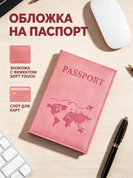 Обложка