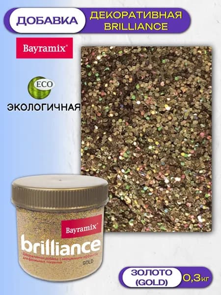Добавка декоративная, блестки Bayramix Brilliance (30гр) золото (Gold)