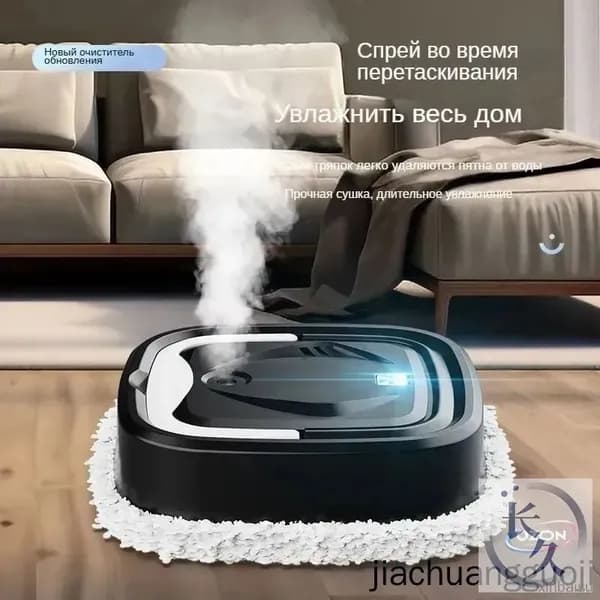 Пароочиститель mzm-20260309154112683