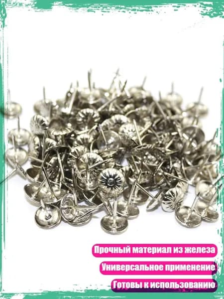 100 шт антикварные мебельные гвозди декоративные для пробковых досок или DIY проектов, Серебро