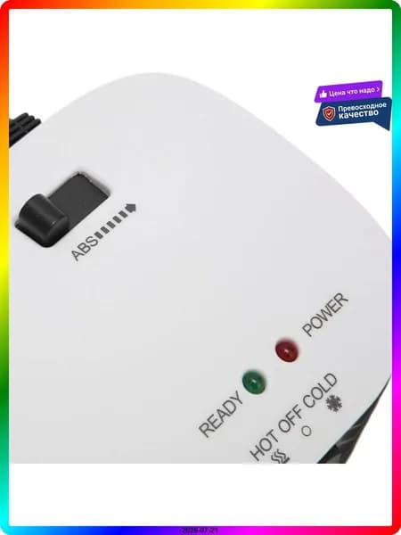 Рулонный ламинатор SL299, формат A3+, белый