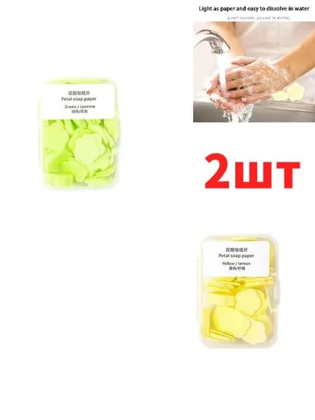 Средство для душа