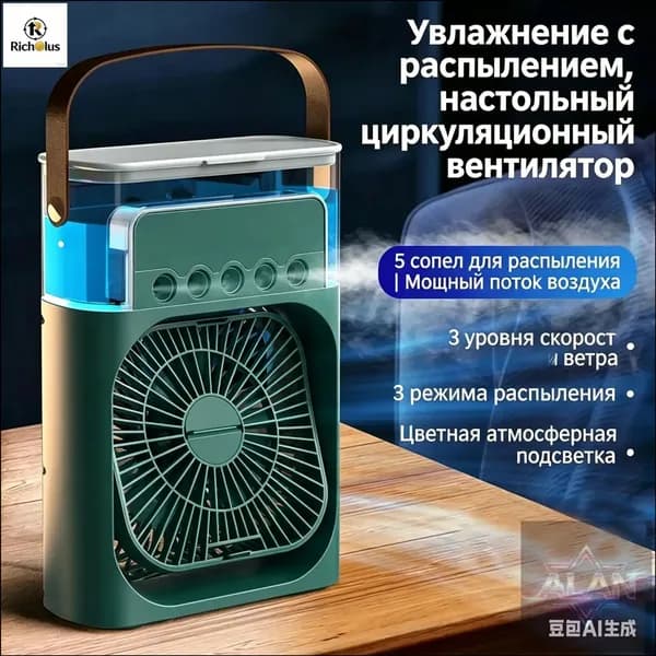 Охладитель премиум, тихий