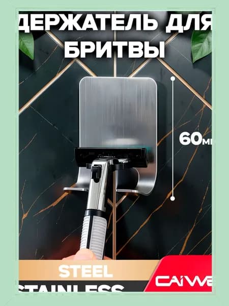 Ершик для унитаза, 1 шт