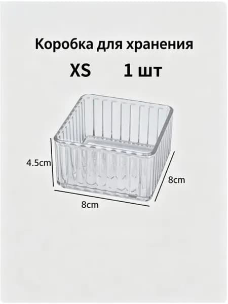 Кофр для хранения вещей, 1 шт