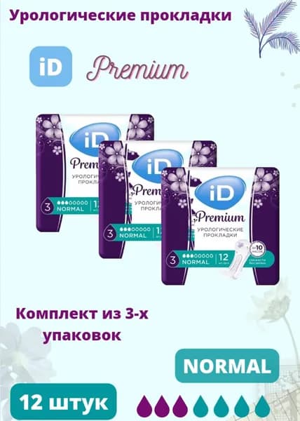 Урологические прокладки Premium Normal