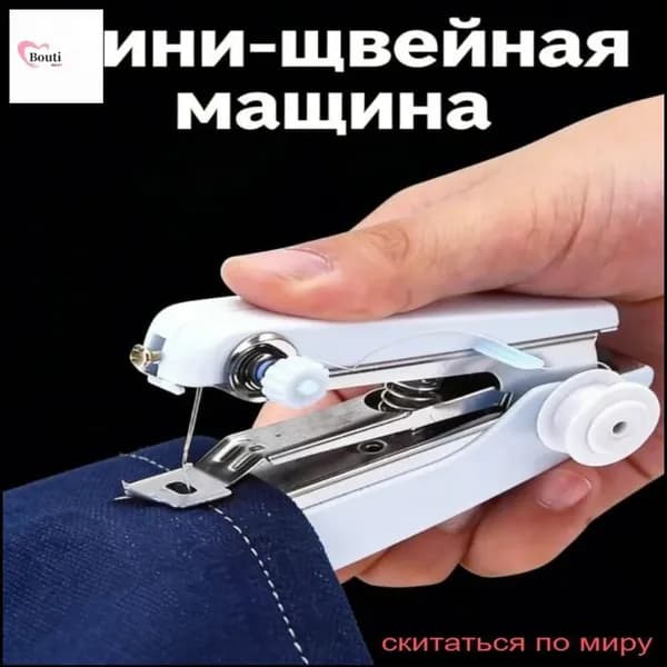 Швейная машина mzm-20260513213950309