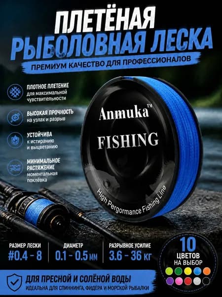 Монофильная леска для рыбалки, размотка: 100 м, толщина: 0.45 мм