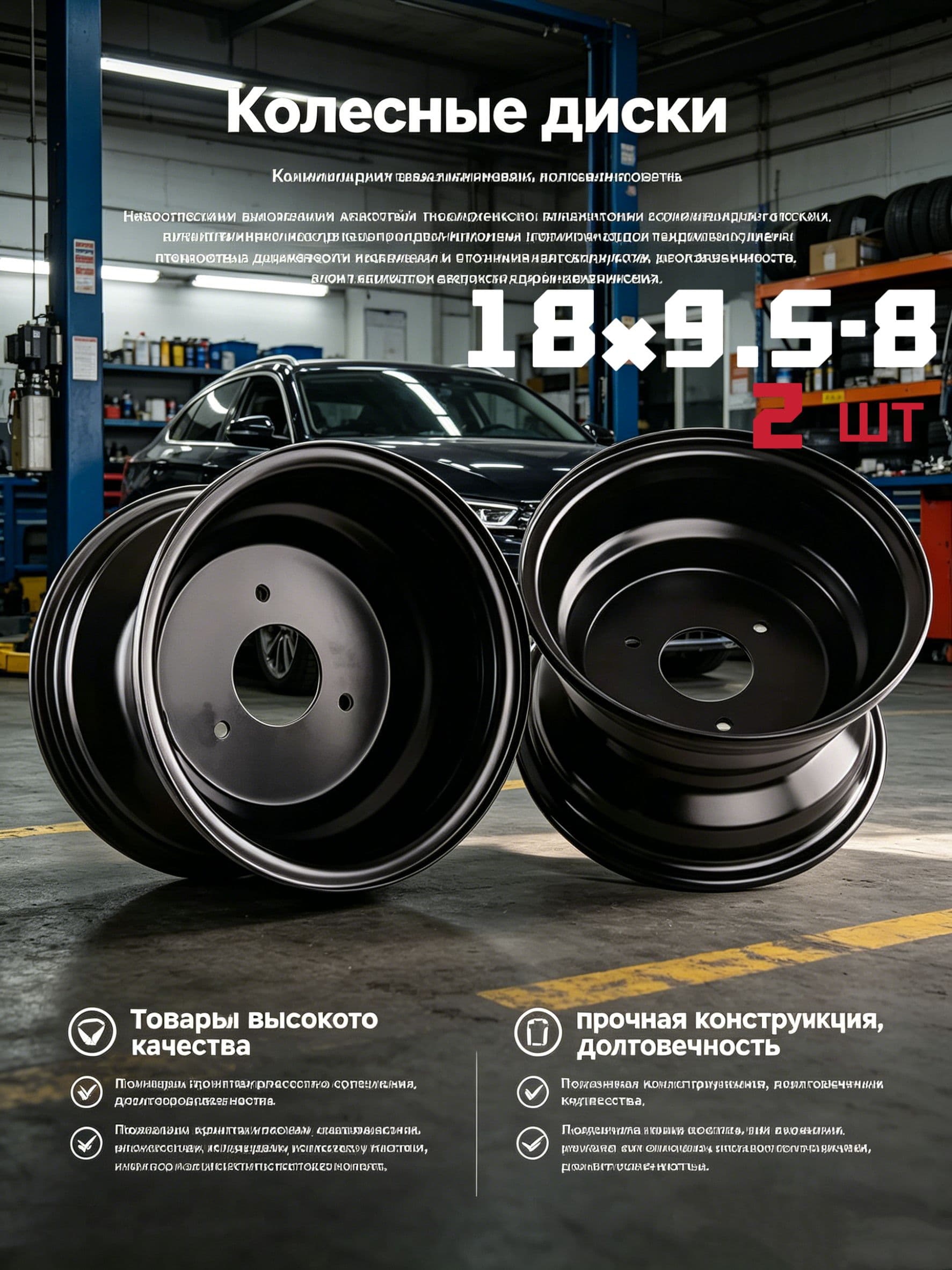 Шины для квадроциклов18x9.5-8*2.......(2) Мотошины  170/R8 F Front