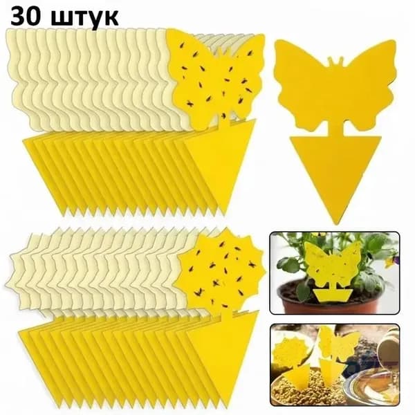 Ловушка для садовых вредителей