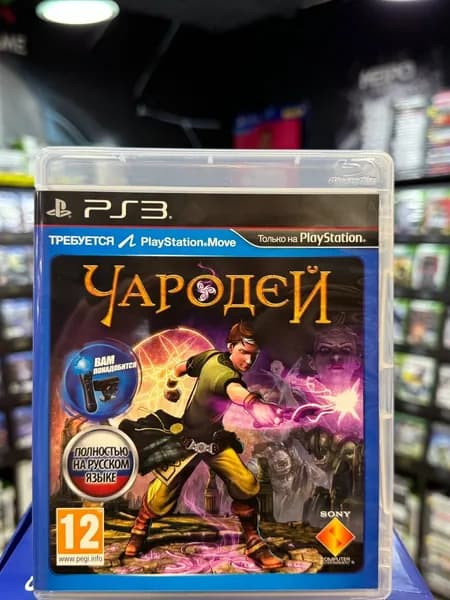Игра Чародей PS3 (Box)