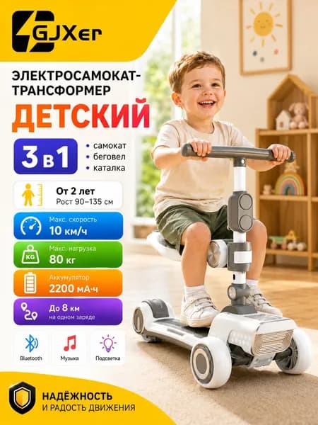 New Level Электросамокат 019ed9af6718794dad09f060a459dc1c, серый