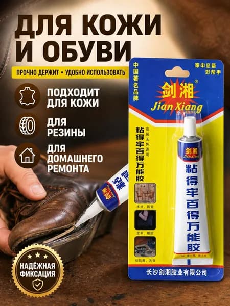Клей строительный, 1 шт.
