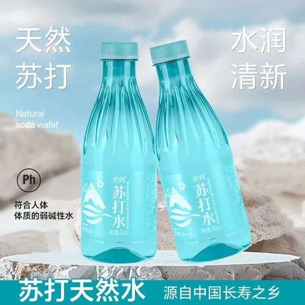 Вода Минеральная Негазированная 1шт