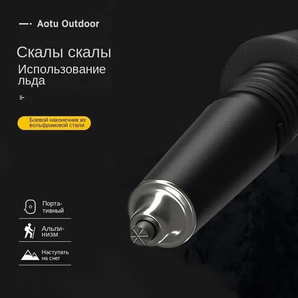 Лапка лыжная
