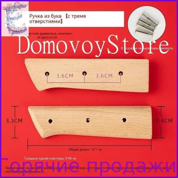 Эксклюзивная пара рукоятей из красного дерева для безопасного DIYремонта ножей, предотвращающая повреждения