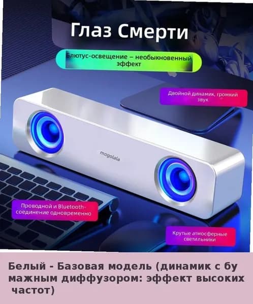 Компьютерная колонка USB проводная для дома и ноутбука, сабвуфер с мощным басом