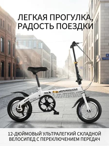 Велосипед Гибрид, Городской, 019d8c4315457e6197879d1294e6646d