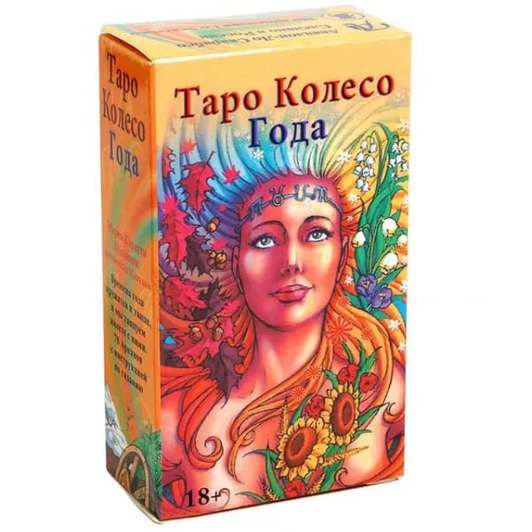 Карты Таро: высококлассные игральные карты