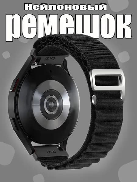 Ремешок для часов 22 мм,нейлоновый ремешок для Suunto watch Run/Race 2 S Регулируемый ремешок для Suunto watch Vantage M2/M Тканый ремешок Запасной ремешок