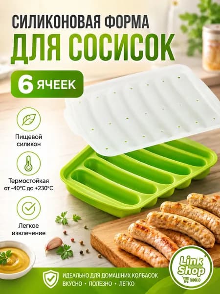 Форма для запекания, Прямоугольная, 6 яч., 12 см x 17 см, 1 шт