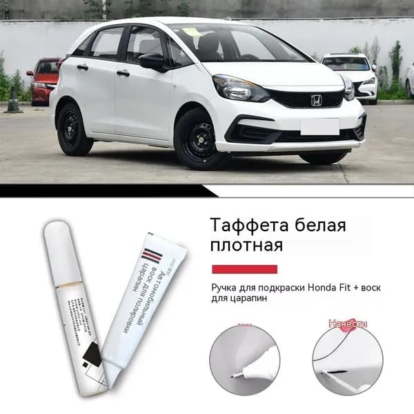SMXMS Краска автомобильная, цвет: белый, 12 мл, для автомобилей Honda, 1 шт.