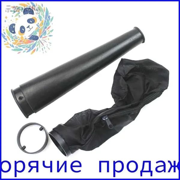 Воздуходувка