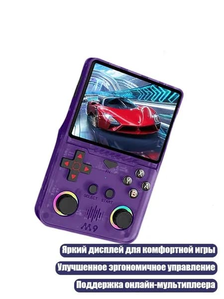 Высокопроизводительное портативное игровое устройство для симуляторов и других игр, Чистый файл - 64G