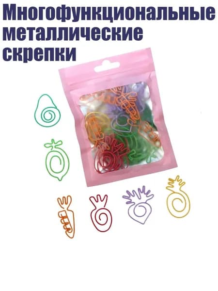 Фурнитура для переплета