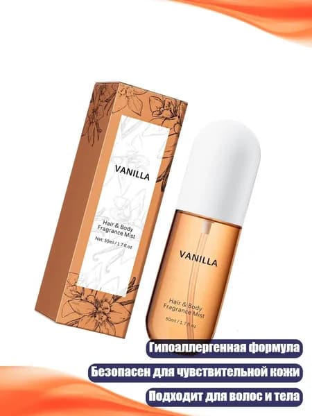 Вода душистая 3TT916405_MXM_3TT916405-A_MXM