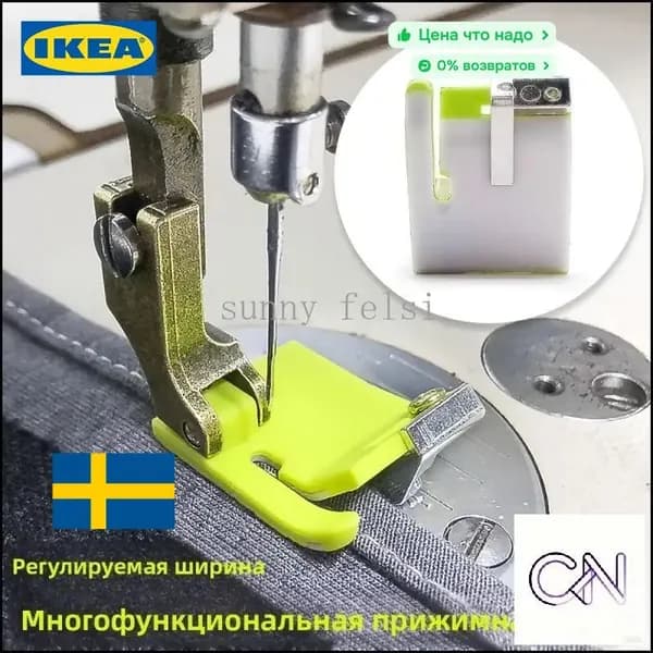 Прижимная лапка промышленной швейной машины T9 с регулируемой шириной, многофункциональная лапка для окантовки и контроля ткани (совместима с одноигольной швейной машиной)-CN