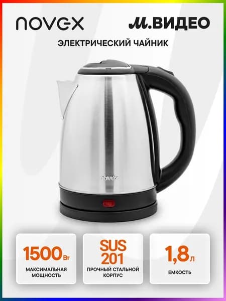 Электрический чайник 129506, черный, серый металлик