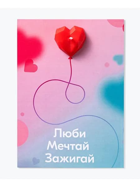 Подарочная открытка со свечой Сердце Ozon fresh