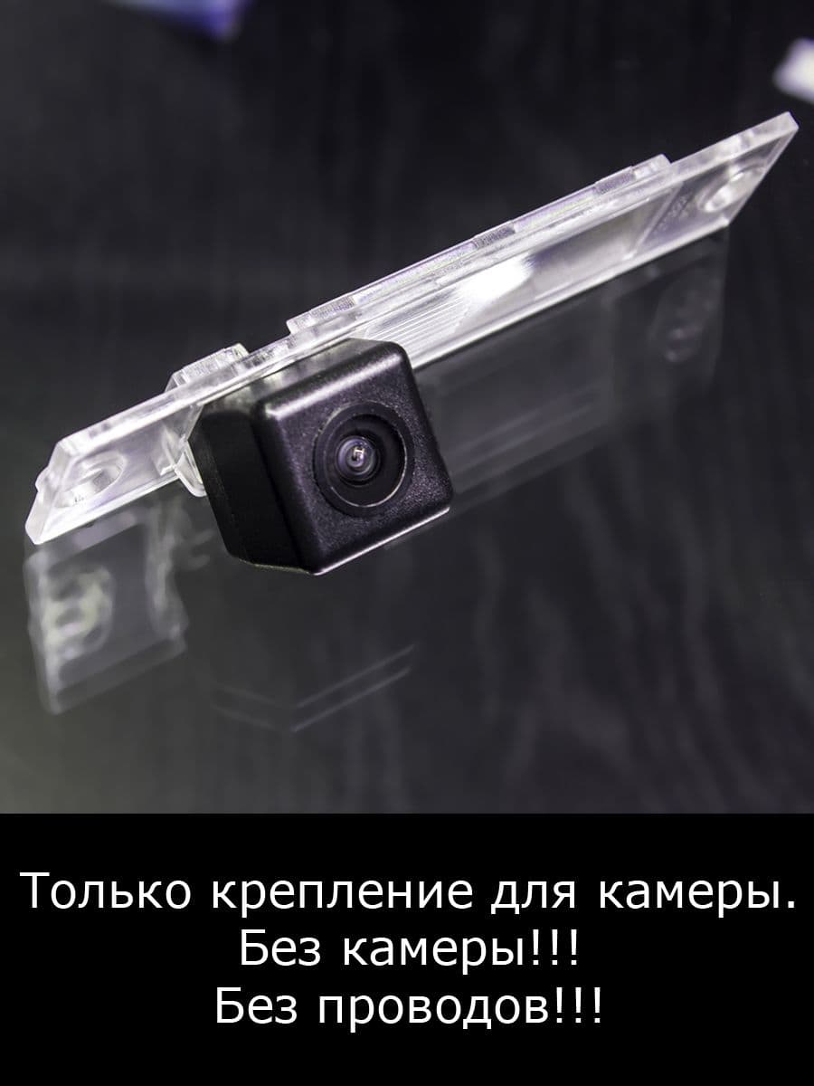 Крепление для камеры заднего вида Jeep Liberty 1 поколение с 2000г по 2007г