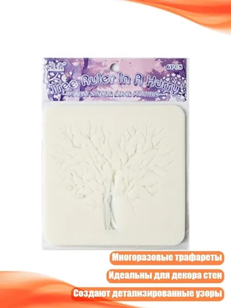Бумага для рисования