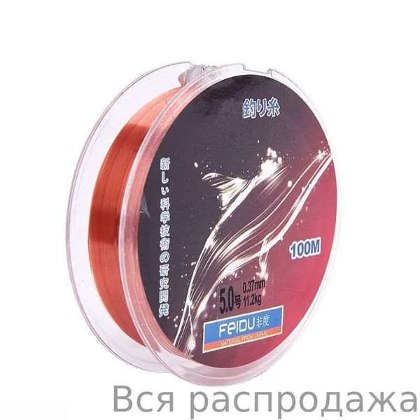 Монофильная леска для рыбалки, размотка: 100 м, толщина: 0.14 мм