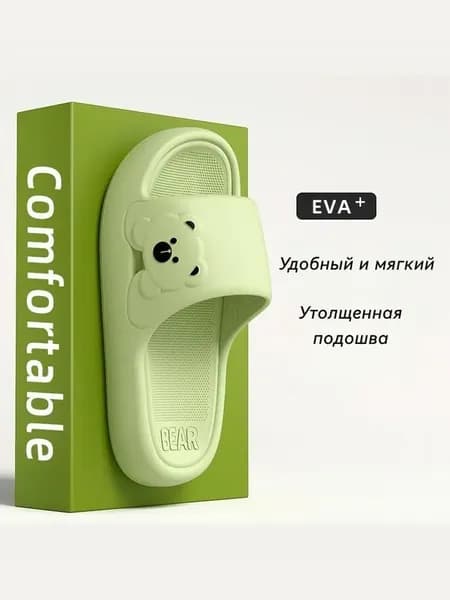Пантолеты