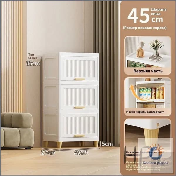 Тумба для ванной,, 45х27х85 см