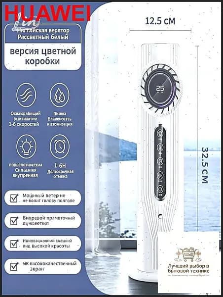 Портативный USB охладитель воздуха, настольный вентилятор с водяным охлаждением, ультразвуковое увлажнение, компактный для офиса и спальни