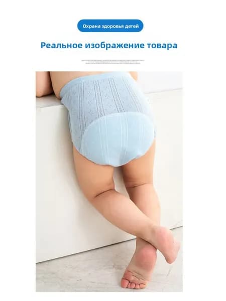 Детские дышащие подгузники, моющиеся подгузники, тренировочные брюки