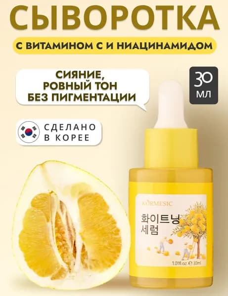 THE:BO Сыворотка для ухода за кожей Восстановление, 30 мл