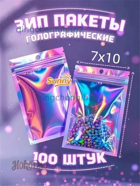 Зип пакет, 7x10 см